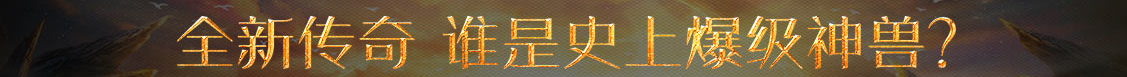 全球日報